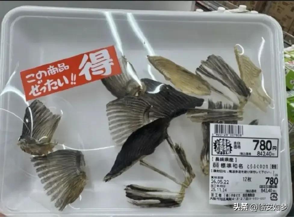 你说日本肉价贵也就罢了，大米25元一斤也能说得过去，毕竟它是个岛国，物资相对匮乏