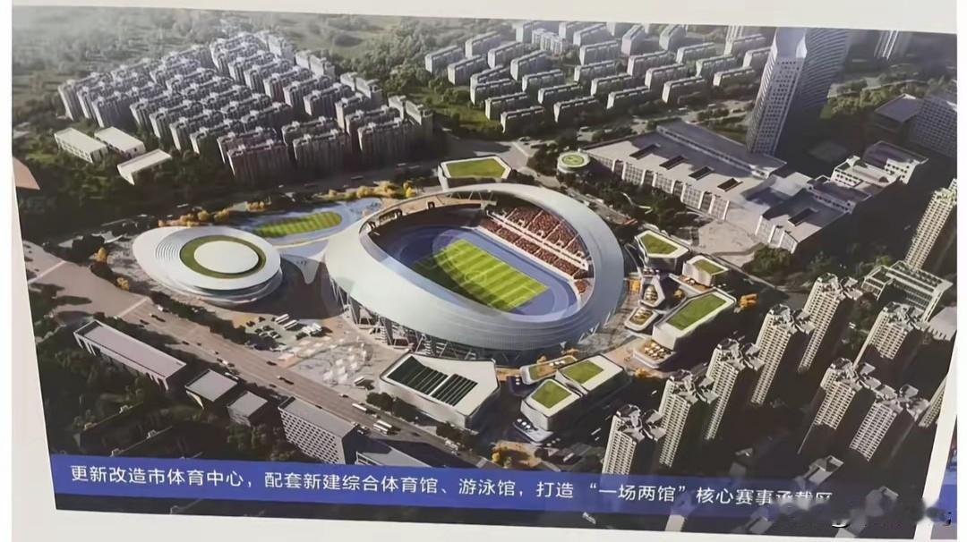 南充顺庆区马市铺体育场改扩建工程简直是个大好事！以前这体育场设施比较陈旧，跑道磨