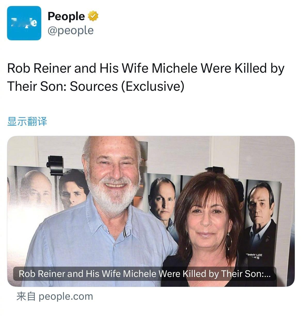 来自《people》的独家消息，导演罗伯·莱纳夫妇可能是他们的儿子杀害的。他们说