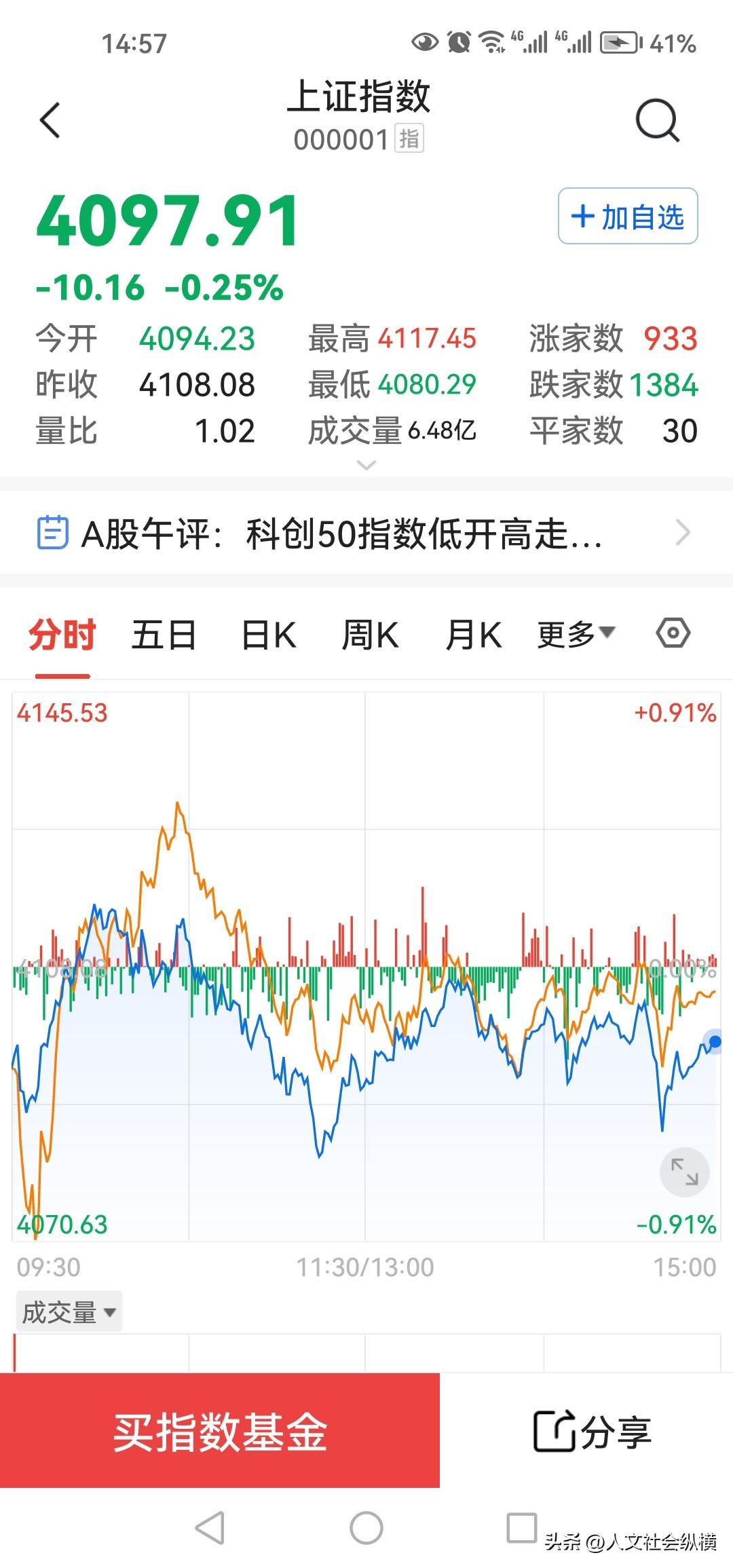 A股指数具有极大的欺骗性，每当千股暴跌的时候，股指跌幅大多很小，股指严重不能真实