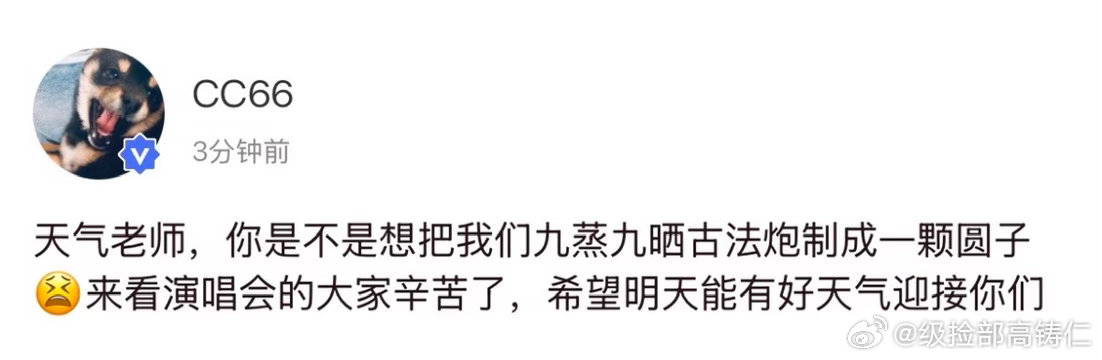 笑死我了这是个什么形容 