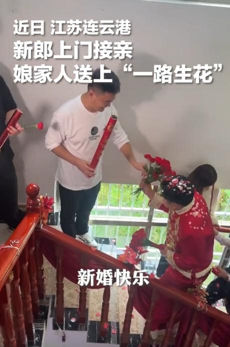 “这个丈母娘，火到央视新闻！”近日，江苏连云港，新郎上门接亲，想过被堵门刁难，但