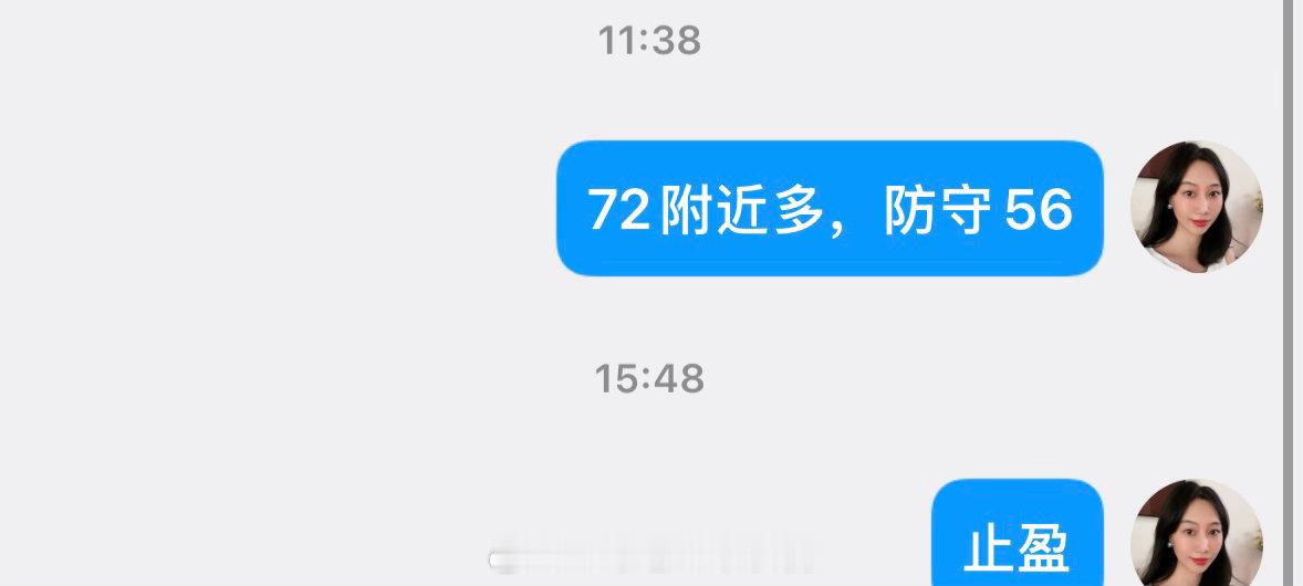 黄金[超话]  4472多单上来4490止盈[送花花]黄金金价 ​​​
