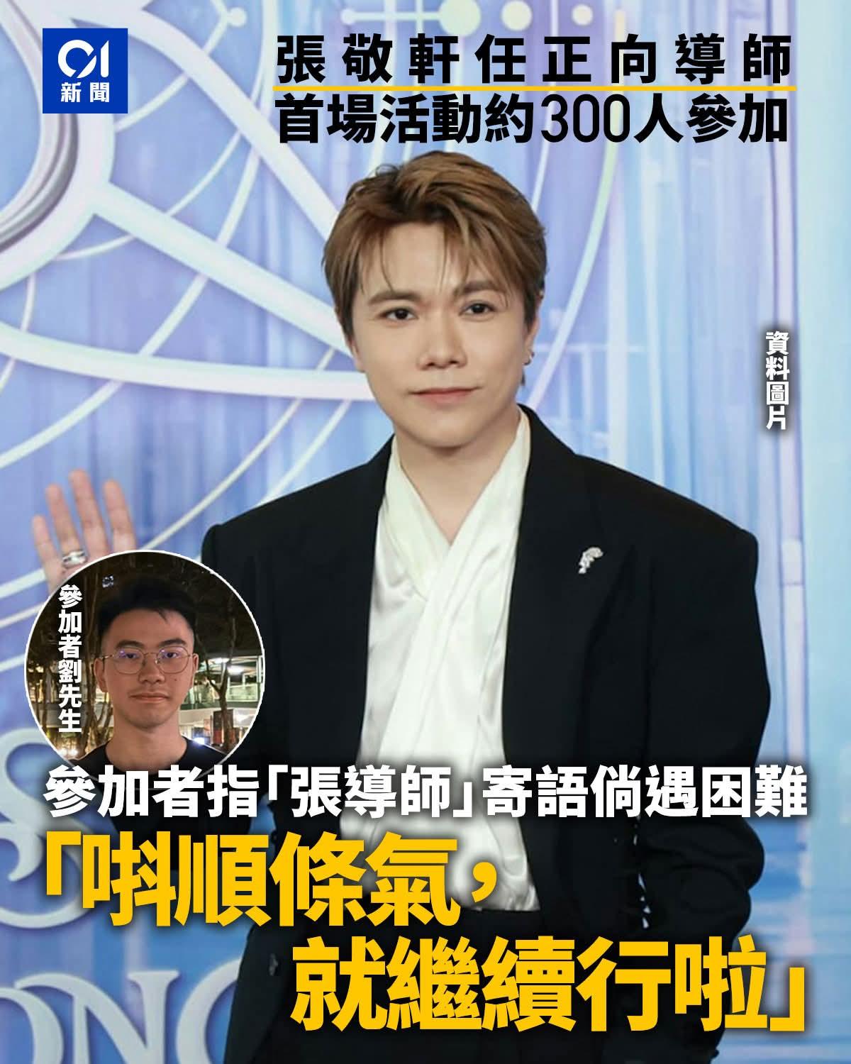 姜涛能否打破「红不过罗湖」诅咒？

被香港「小黄人」捧上神坛兼被封为「香港顶流」