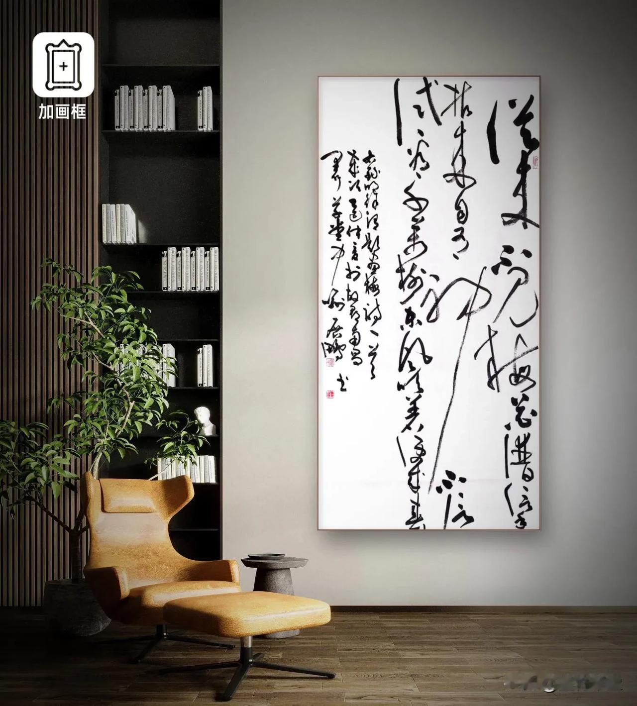 （四尺整张：138x 69cm）大草书法定制

《题画梅》
明·徐渭
从来不见梅