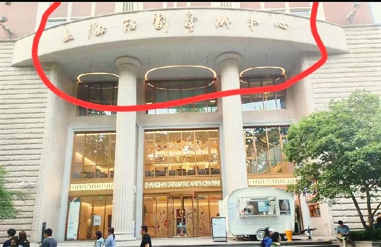 门头这行字难住不少人！我盯着看半天，愣是认不全，特意问路过的大学生，他们也一头雾