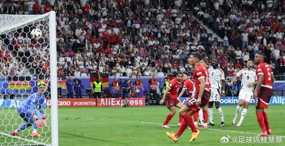 周五 国际赛分析010 瑞士vs德国 两队均已晋级世界杯，瑞士B组第一、德国A组