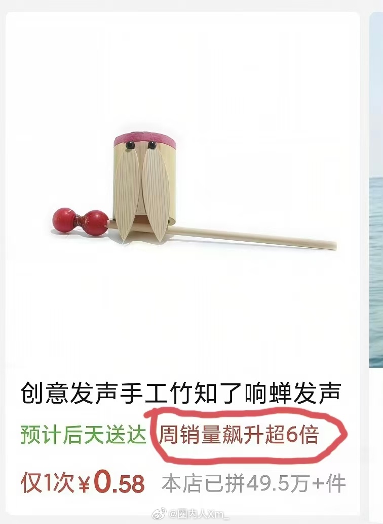 哈哈哈哈哈哈哈哈，我3块钱买的，你们呢？ 