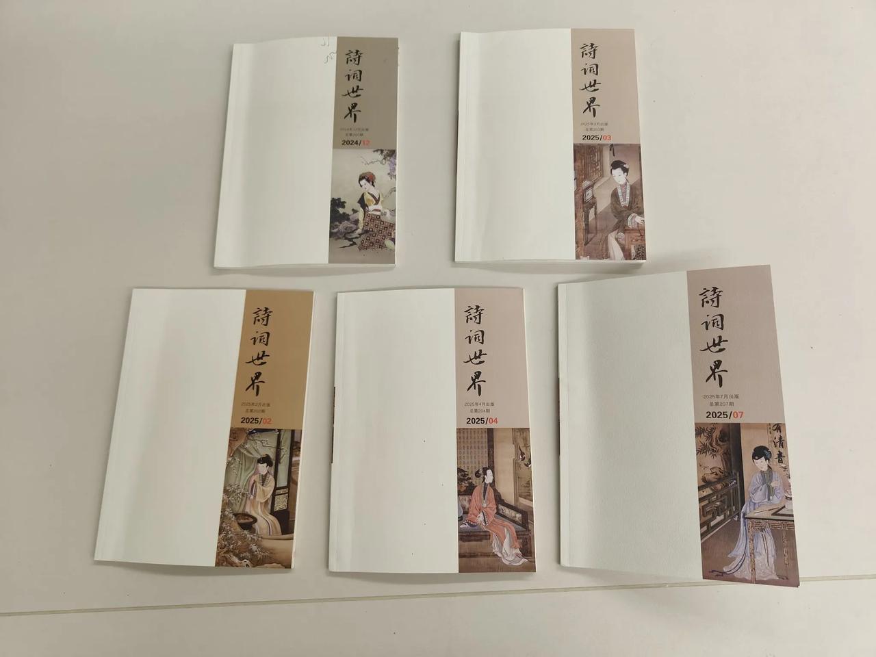 本人六篇赋：《庐山新赋》《秋水赋》《滕王阁赋》《武夷山赋》《婺源赋》《徽州赋》刊