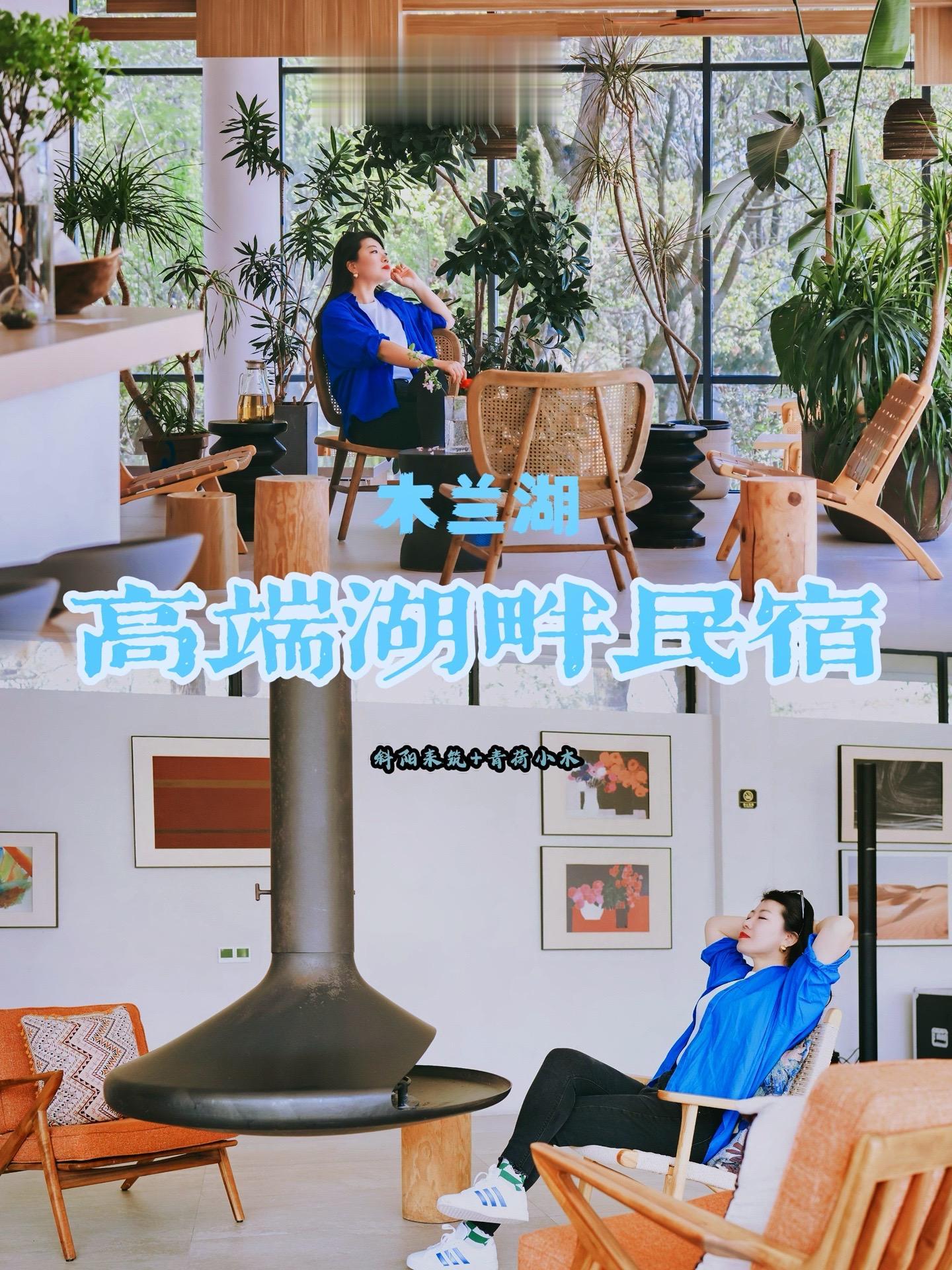 荆楚明珠木兰湖，这两家湖畔民宿别错过   我终于将身心交给了木兰湖~ ...