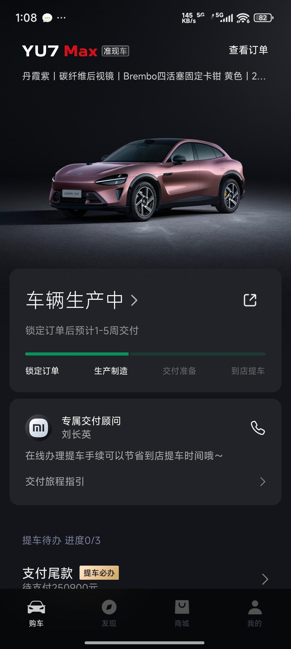 说实话，我是一个比较社恐的人，平常有陌生电话，我第一反应都是不接……或者接了之后