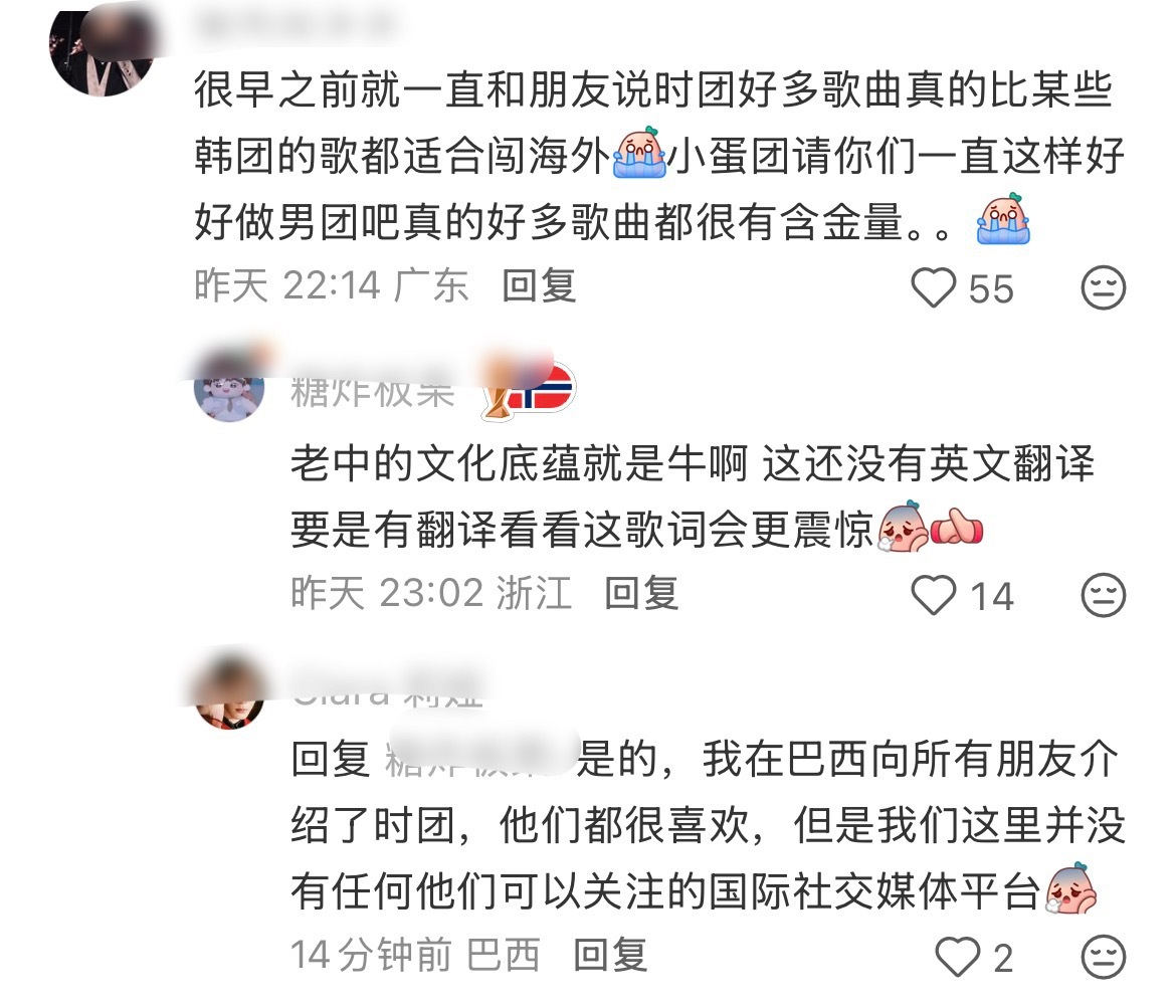 刷到博主自费让美国博主reaction，我真觉得公司一直在浪费好的资源。无铺垫无