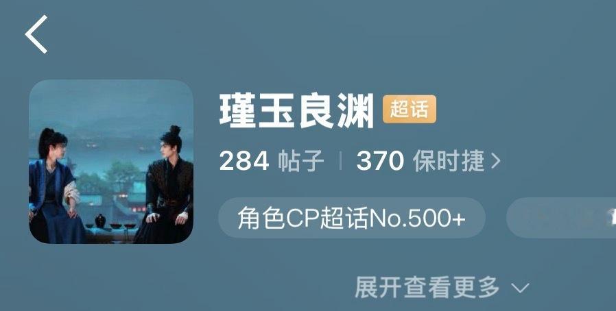 我又重新燃起突破四百根的希望 