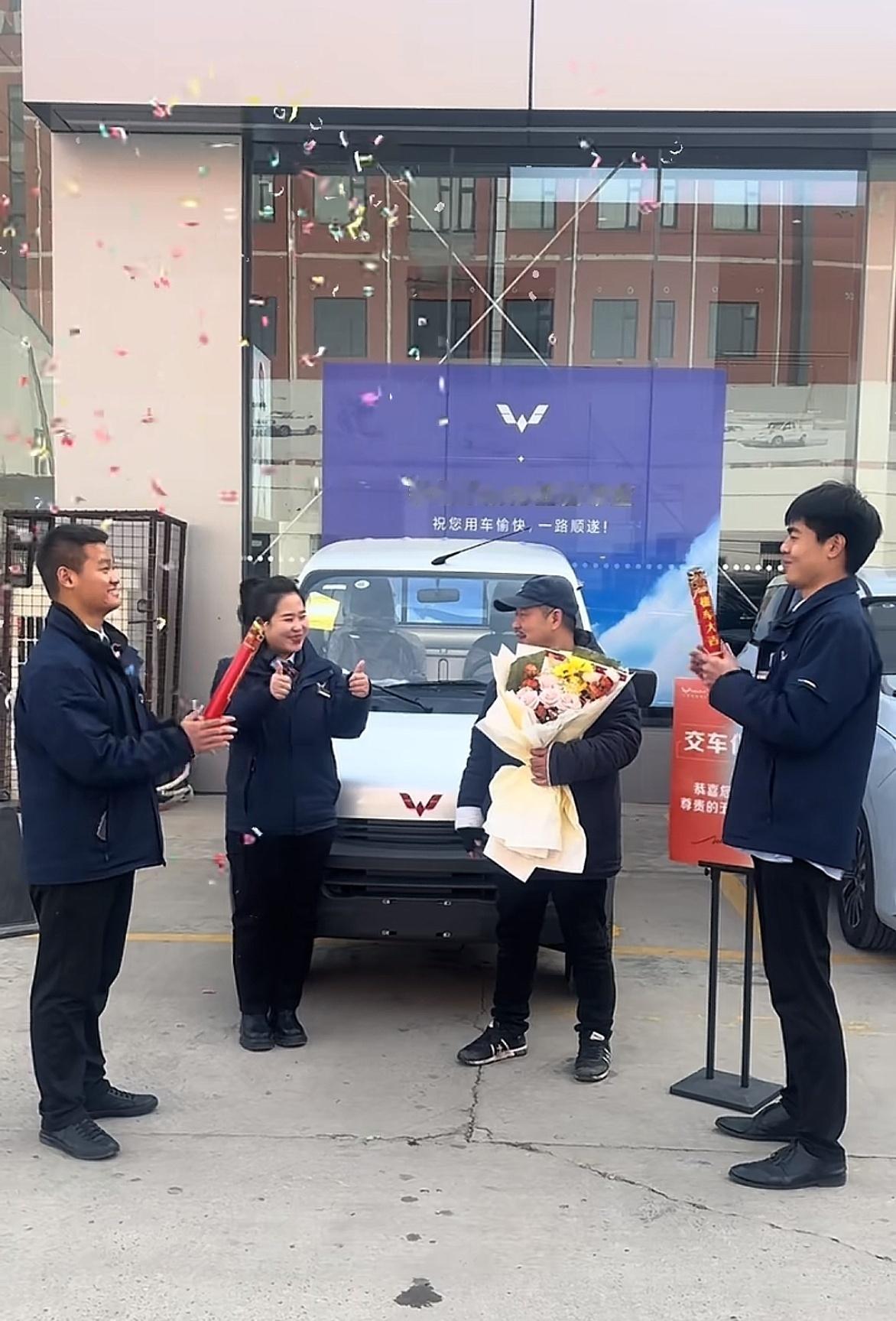 五菱神车，属于劳动人民的提车仪式 