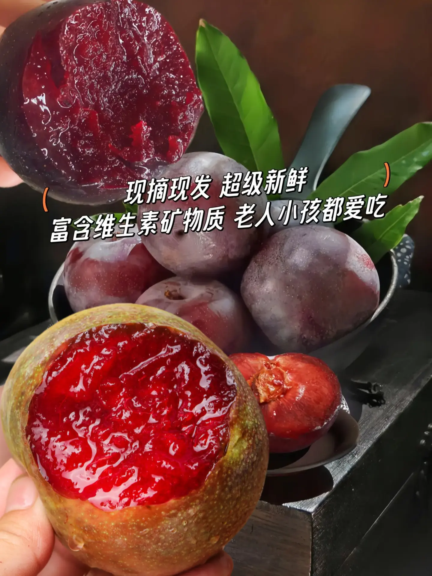 新疆恐龙蛋你吃过吗？香甜！爆汁！鲜嫩！旅游时吃过一次就念了一年的新疆恐...