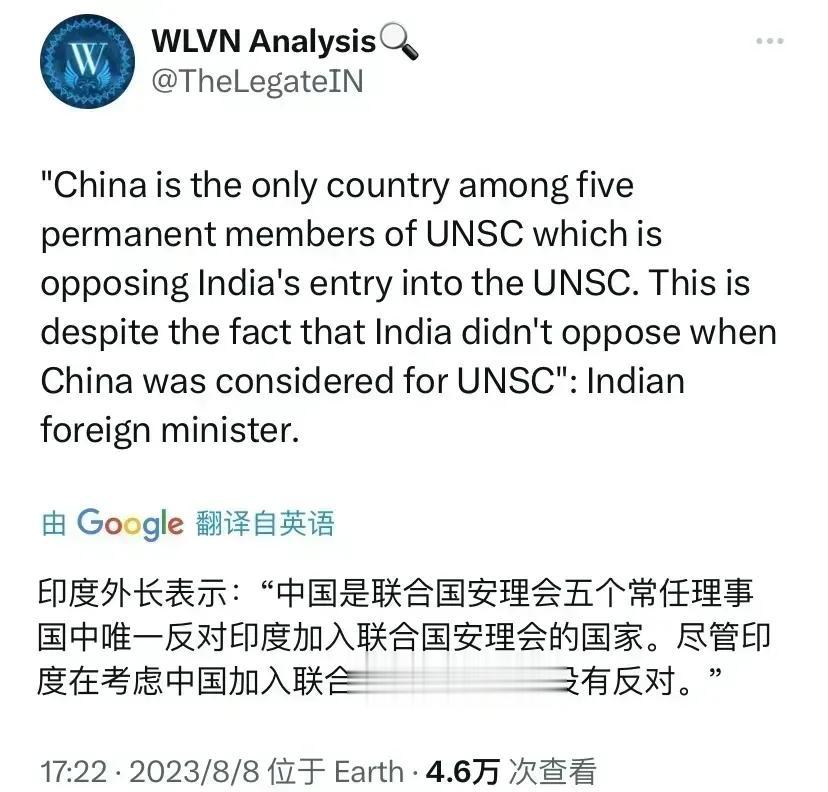 印度入常失败，外长气急败坏地在推特上指责中国反对印度进入联合国安理会，还说当年中