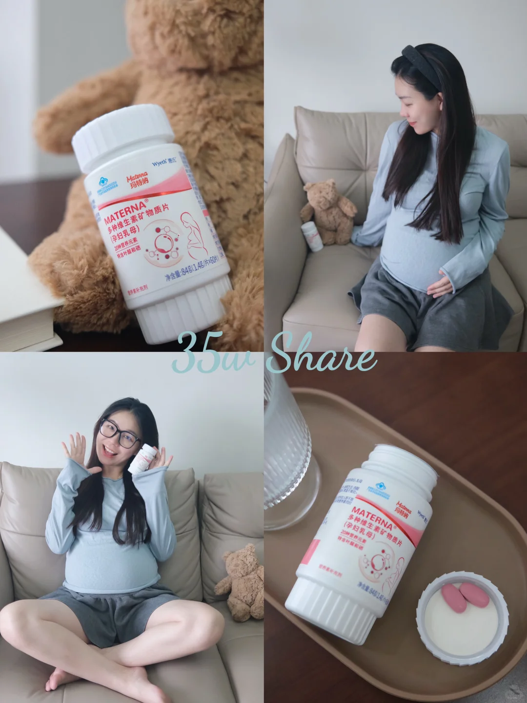 孕Plog \ 一步到位的营营养养呀〰️🩵