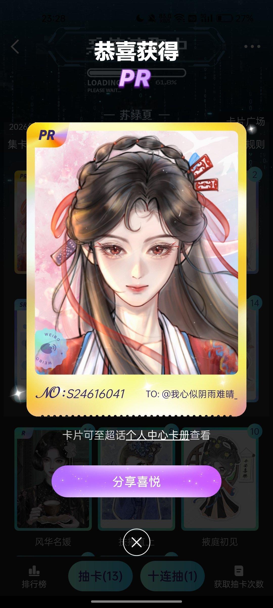又中一张pr
