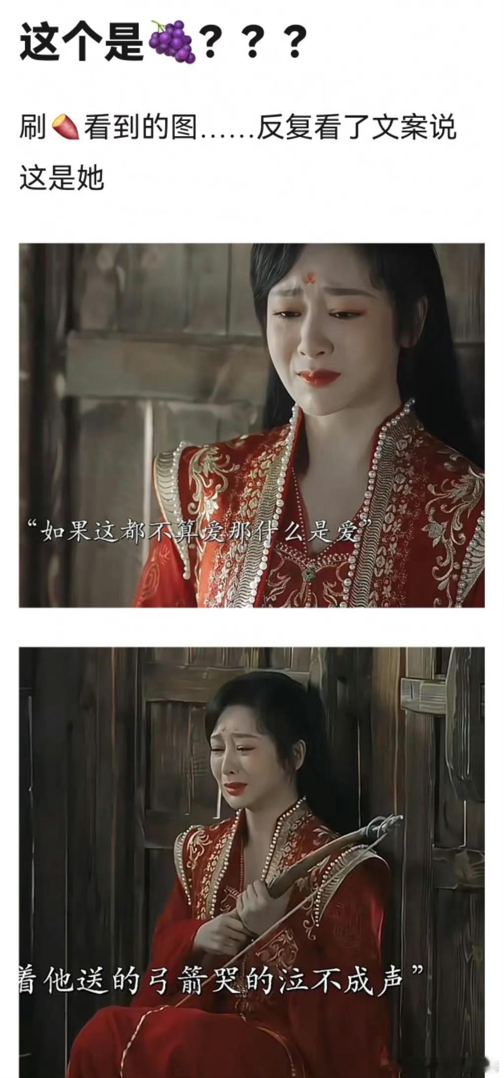 谁看了不说一句杨紫真演员…不顾形象演戏的现在太少了 ​​​