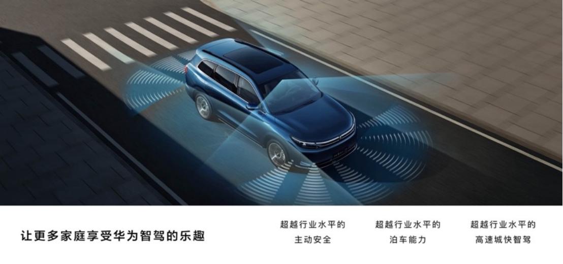宝子们，大家收到消息了吗？问界新M7 Pro即将闪亮登场，可以说是二胎家庭的福音