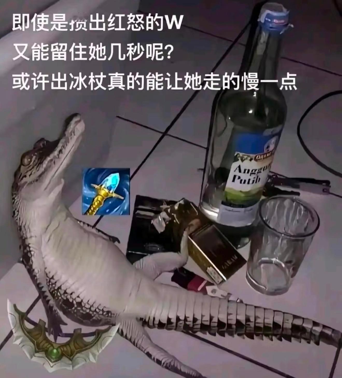 LOL土味情话语录收集即使是攒出红怒的W又能留住她几秒呢？或许出冰杖真的能让她走