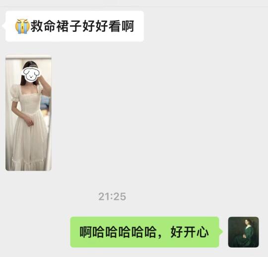 真不信从快递袋里拉出来就穿上会这样