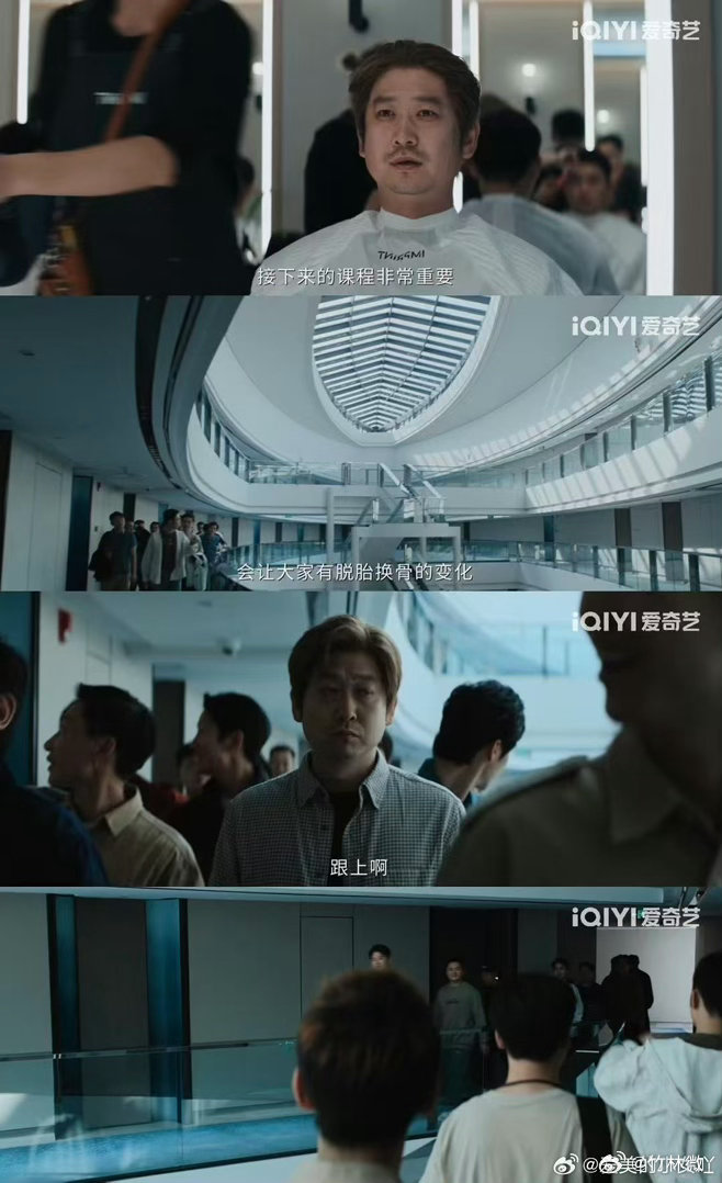 孙俪新剧拍了流水线直男爆改精英剧集危险关系孙俪新剧这段真的很提醒人，别被打扮得光