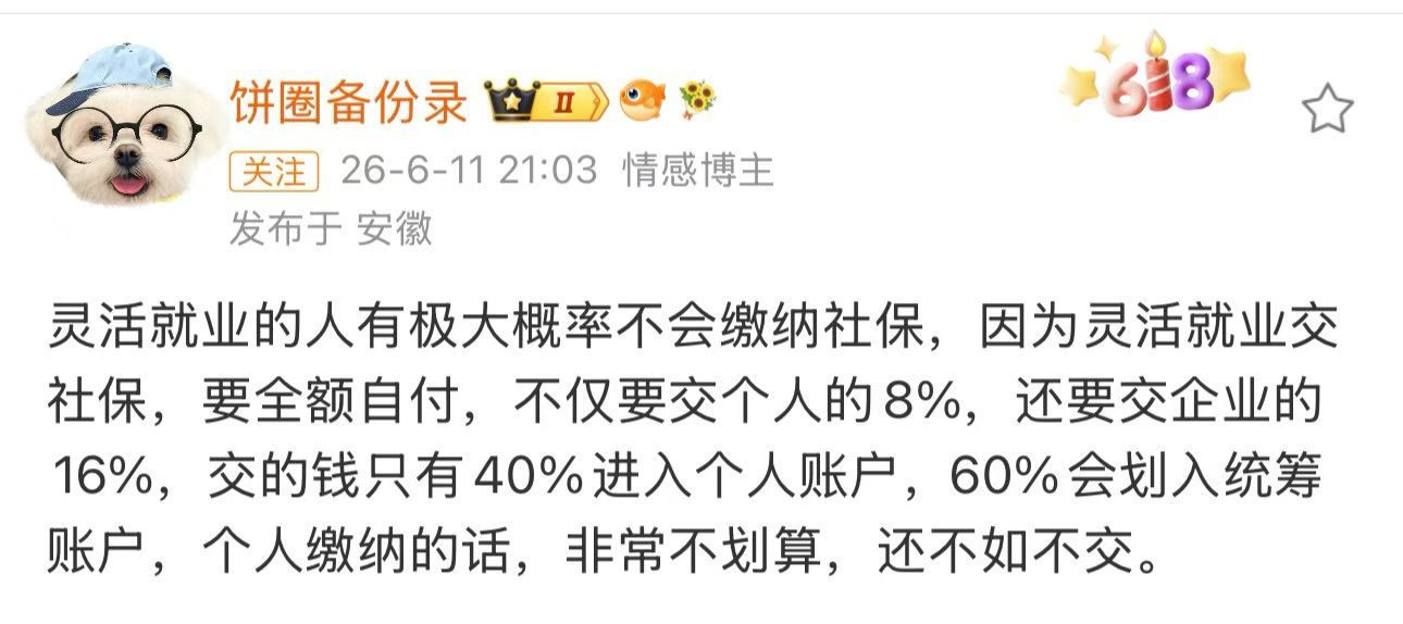 九紫离火运离火运国学知识 离火大运，火旺流年火代表自由，热情，胆大，犀利，返璞归