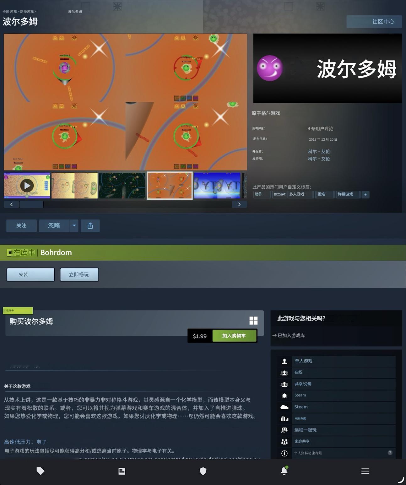 🔻白宫记者协会晚宴枪手科尔·艾伦毕业于加州理工学院（机械工程学士）及加州州立大