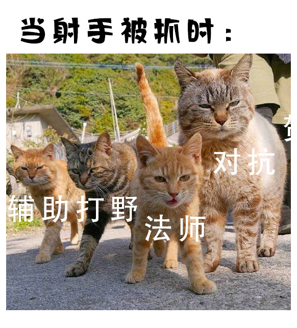 不同位置玩家的待遇 