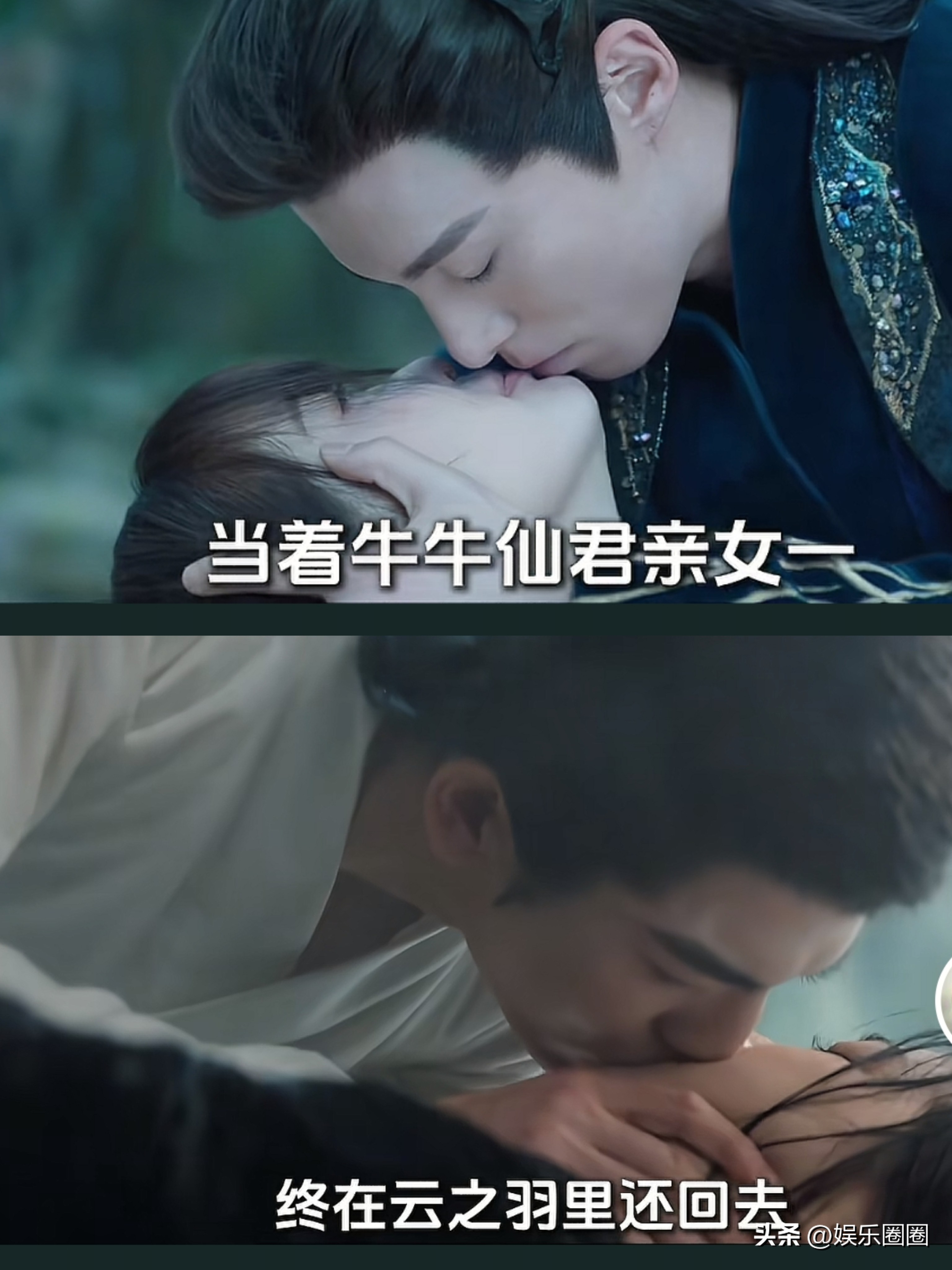 王鹤棣:我亲了欣欣子（苍兰诀）张凌赫:我也要亲（云之羽）王鹤棣:我亲了鹿鹿子（以