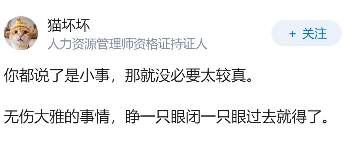 情侣在日常小事上是否应该向伴侣让步？