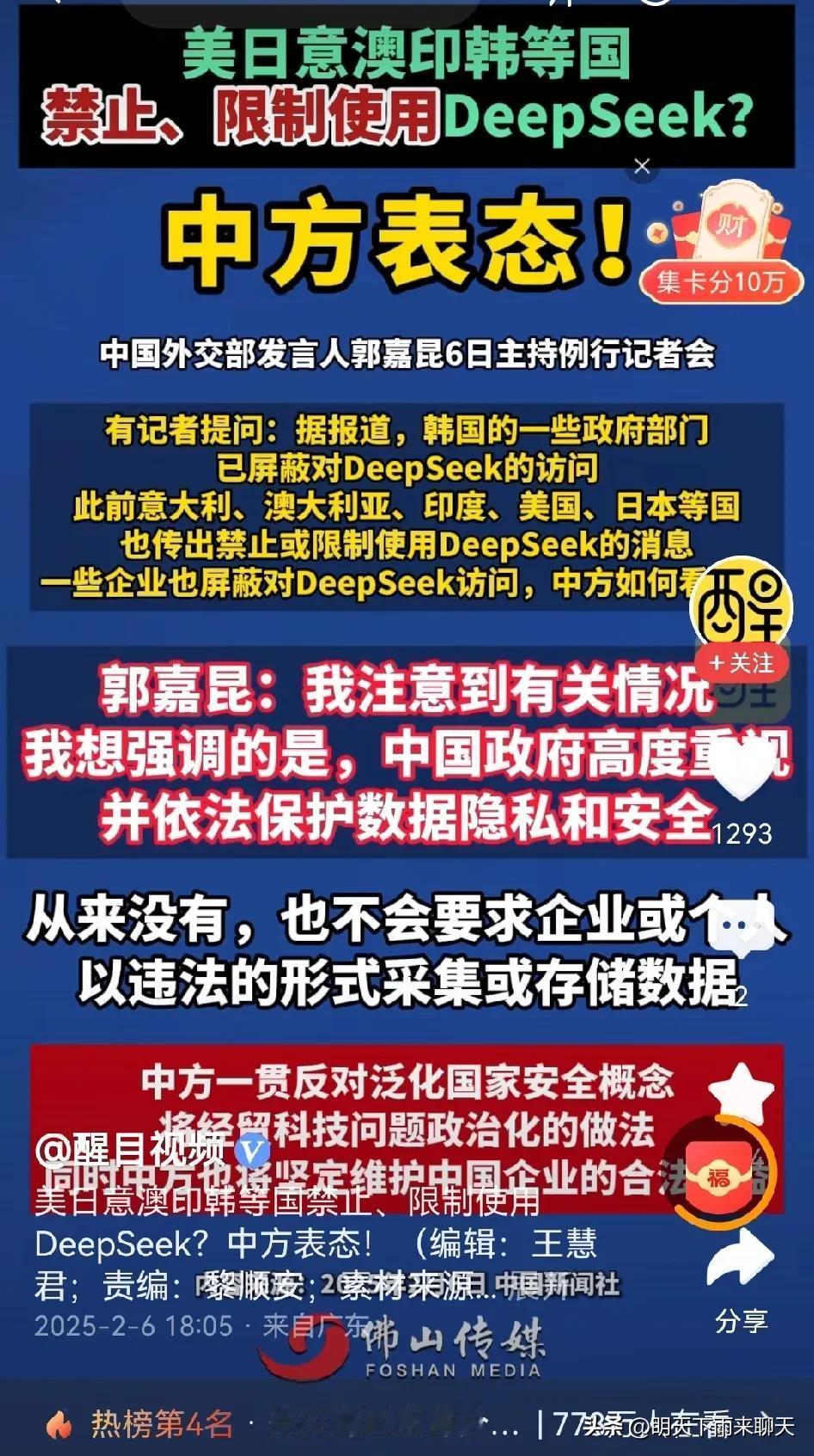 这伙人就哪个德行，搞不赢就禁，统称国家安全，今天安全，明天安全，不累了吗？

禁