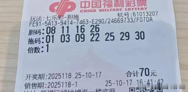 你杀掉的号很可能就是会出的号码，而且还反复发生，无可奈何。

不知大家有没有感觉