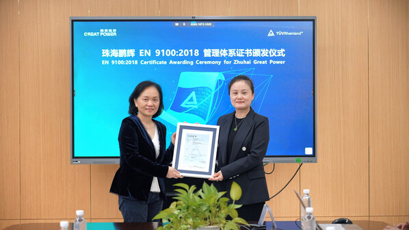 TÜV莱茵为鹏辉能源颁发EN9100:2018认证证书