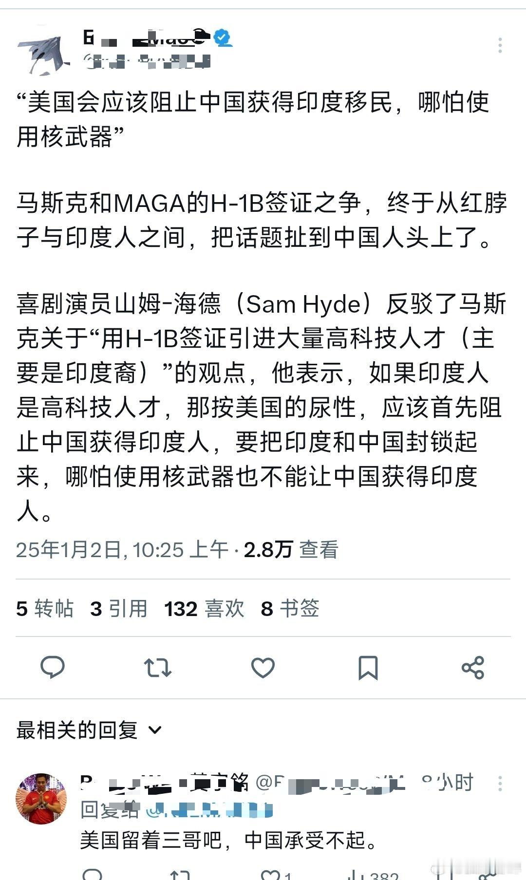 突然觉得无法反驳[doge][doge][doge] ​​​