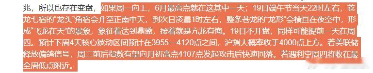 黄金直线上涨存储芯片疯狂涨价使得苹果将涨价，从京东全价位手机最后一波放价来看，力