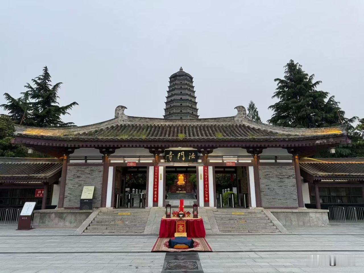 哇塞，法门寺老寺院从即日起刷身份证免费对外开放啦！现在全面刷身份证免费开放，能让