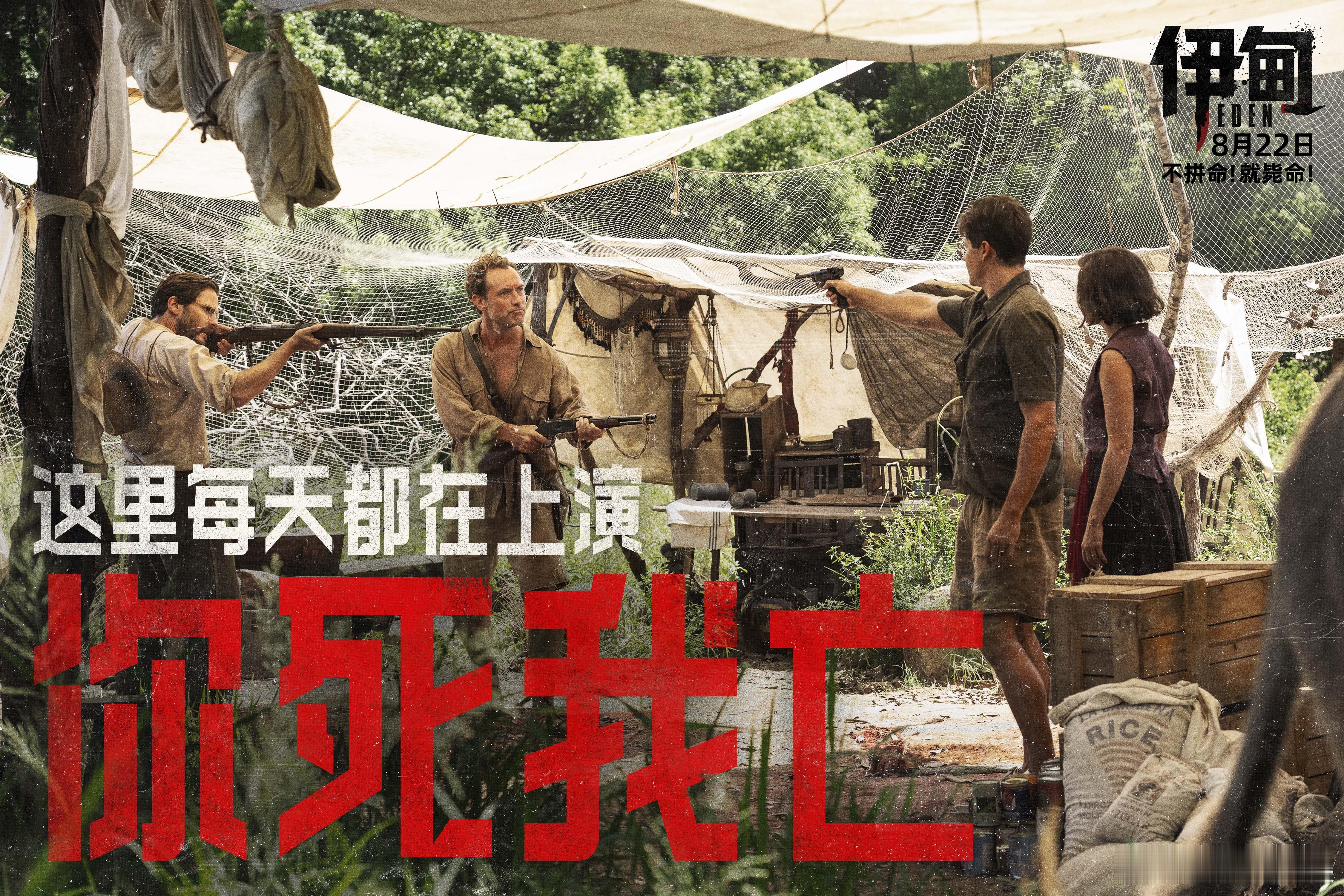 害人的事我的求生搭子全干了 本想和搭子共筑家园，结果被扫地出门，这波操作太窒息，