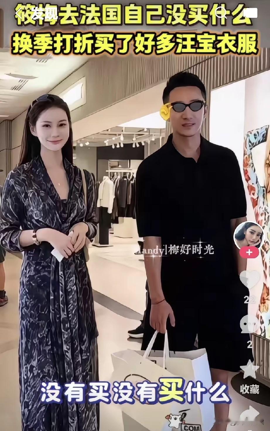哈哈
真是应了老话
树大招风的真理

昨晚马筱梅直播
如实告诉大家在
浪漫国都买