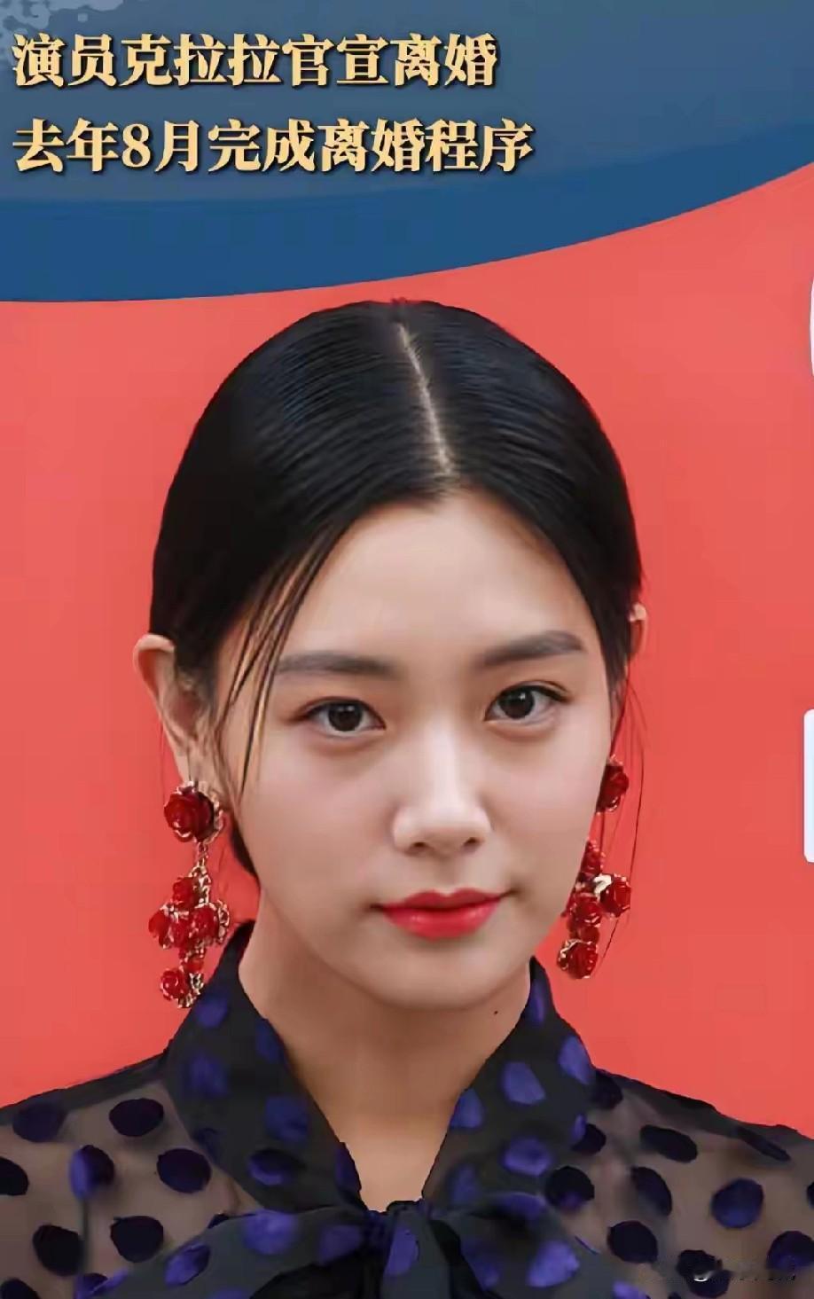 "亚洲第一美"克拉拉（）突然甩出离婚炸弹，热搜瞬间炸锅！可细品时间线才发现蹊跷—