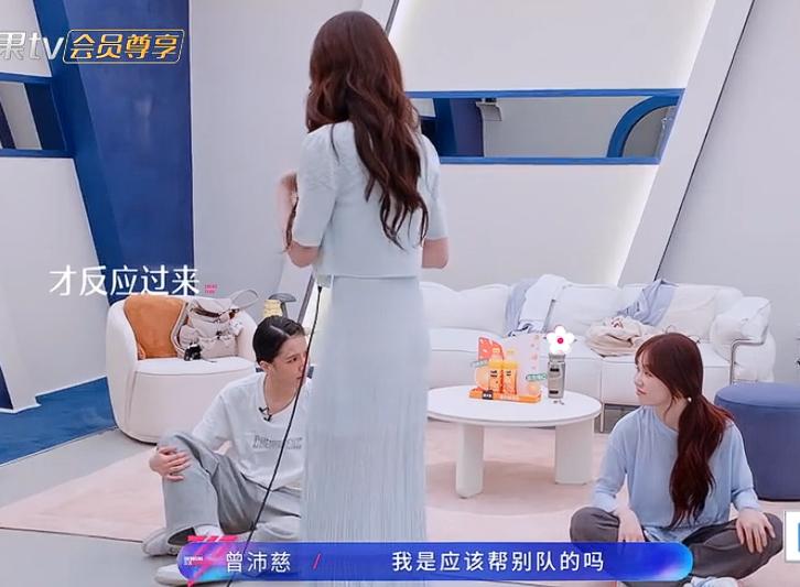 看来陈瑶是真的欣赏曾沛慈！三公和师姐合作的《缘分一道桥》，她自己的部分唱的没把握