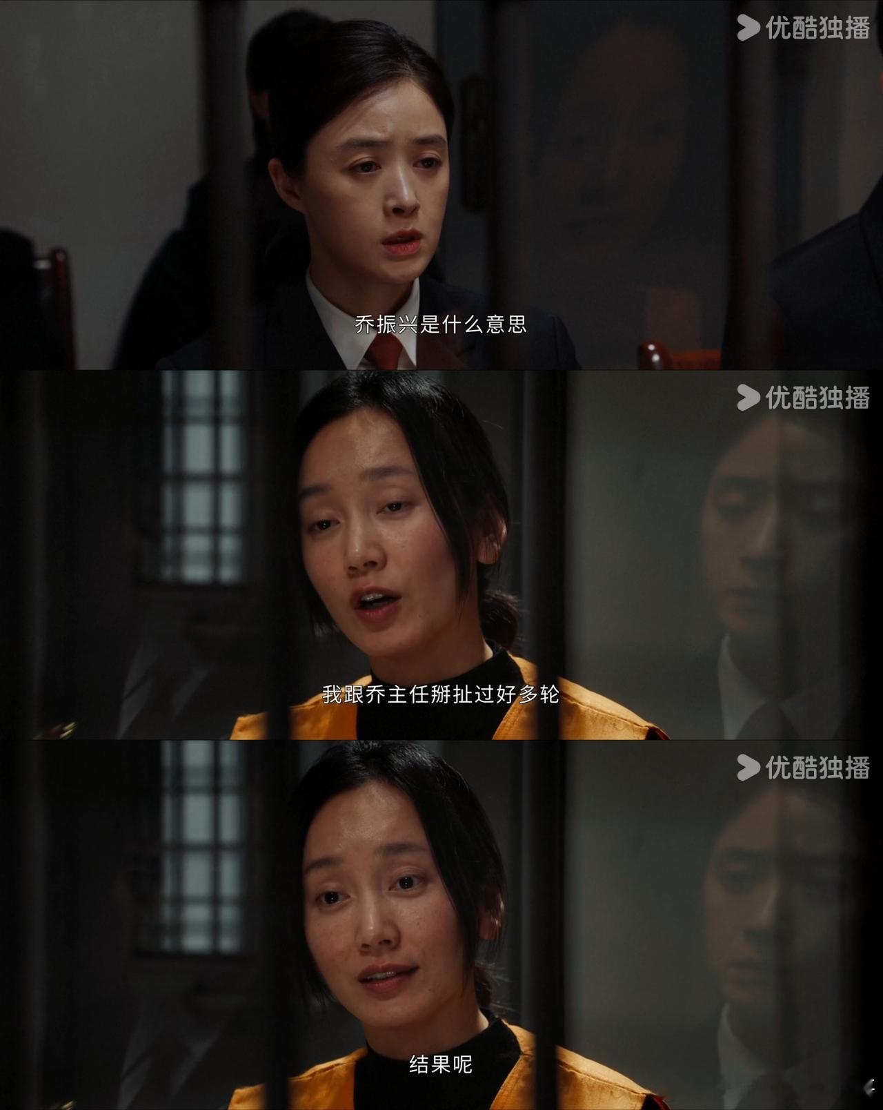 以法之名这个解读给了我一点安慰网友们真是太会解读了，这才是真正看懂这部剧的人，每