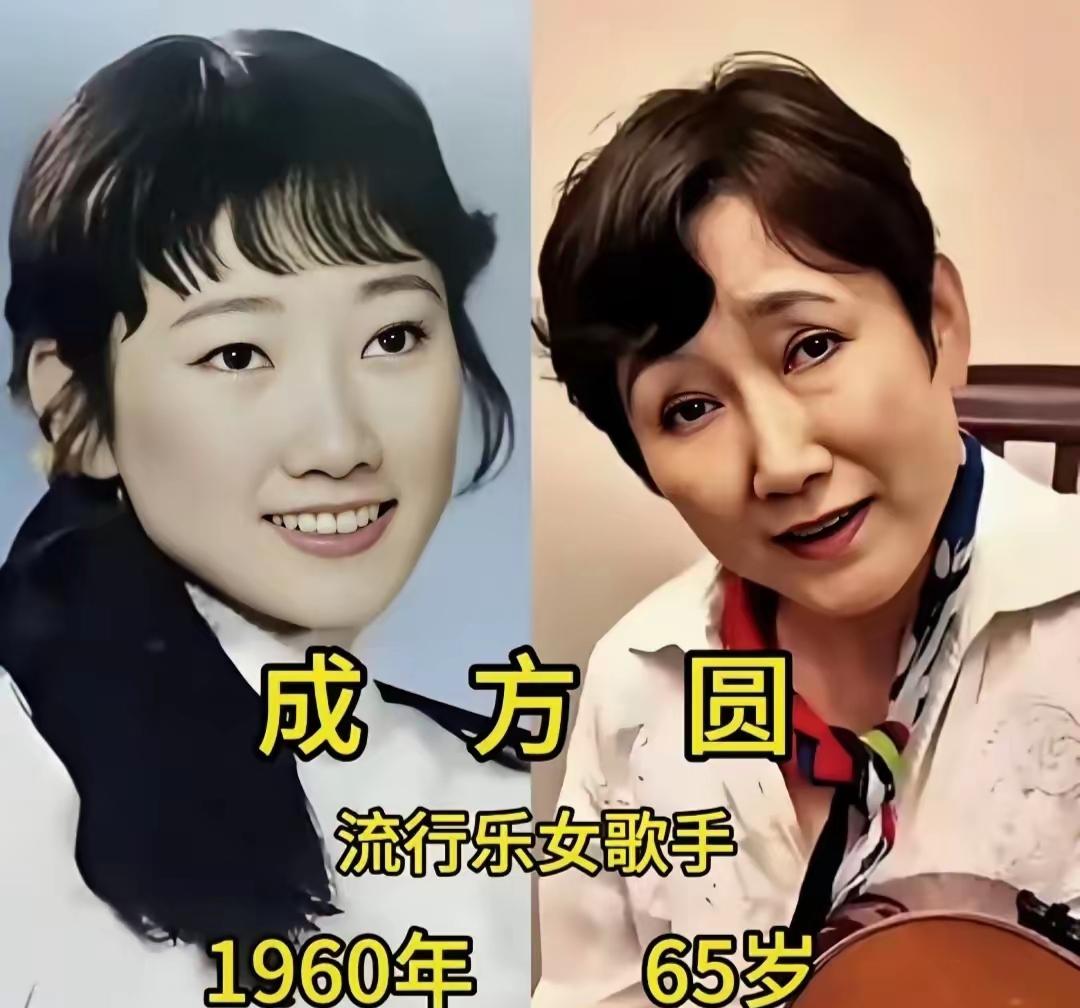 老一辈歌唱家慢慢步入暮年，渐渐淡出聚光灯，悠然安享晚年。翻看新旧照片，昔日风华正