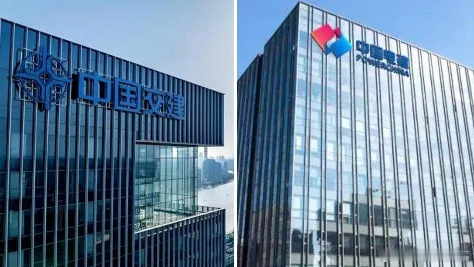 凤凰新闻【偷工减料、弄虚作假、屡查屡犯！2大央企被约谈】广东梅大高速塌方、四川红