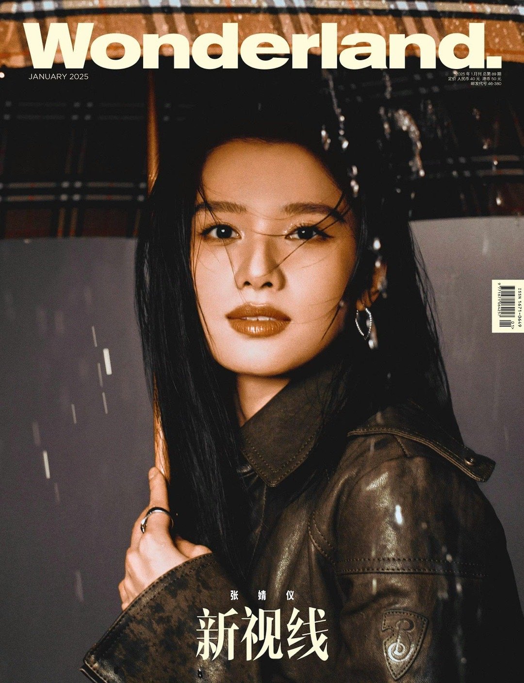 太米了张婧仪！天生超绝表现力 