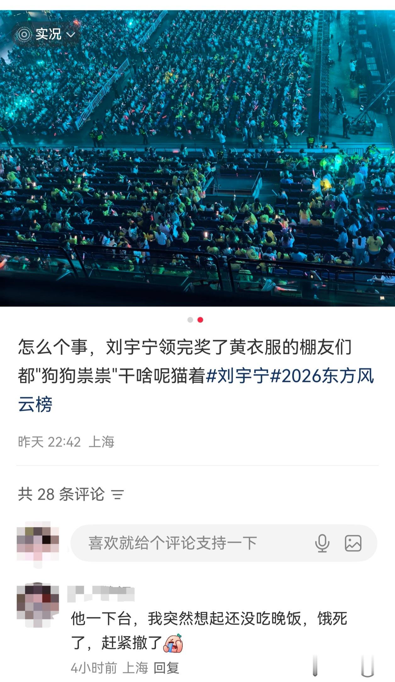 哈哈哈，都突然想起了一点事 