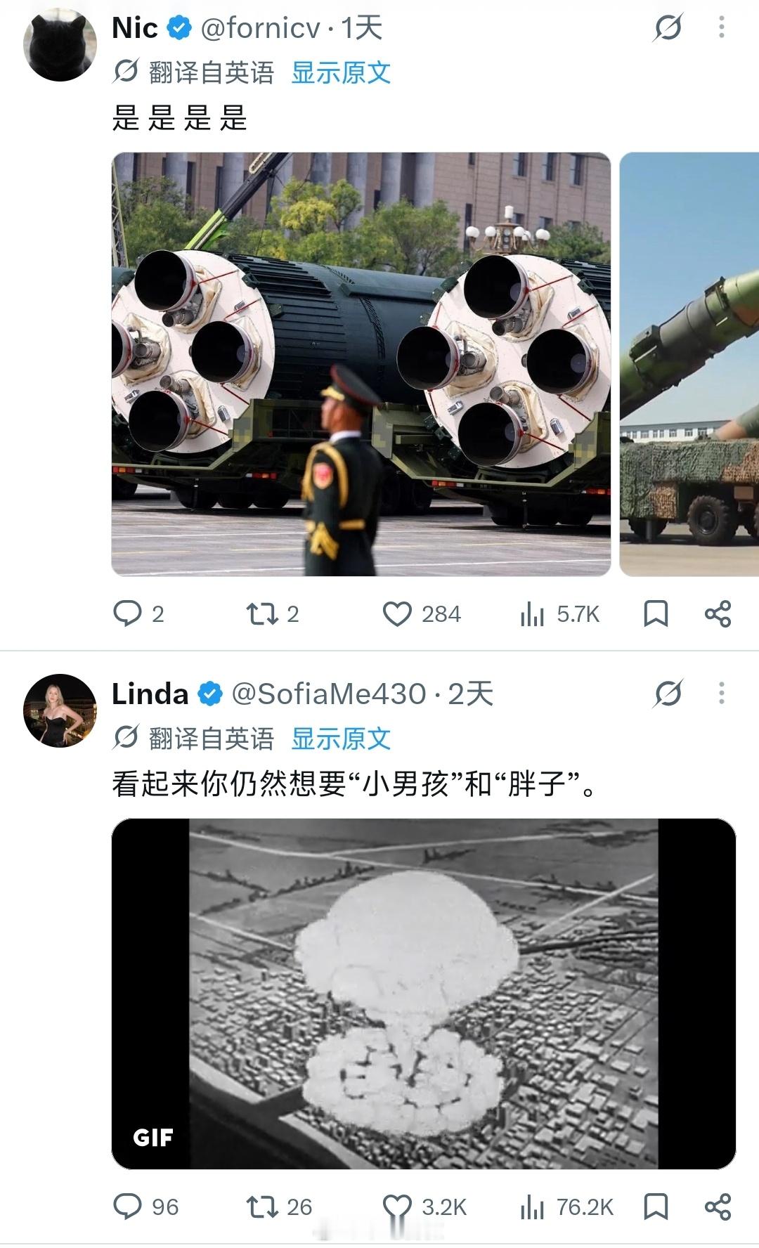 干吧，阁下，这次不准投降了哦！迷惑行为大赏 ​​​