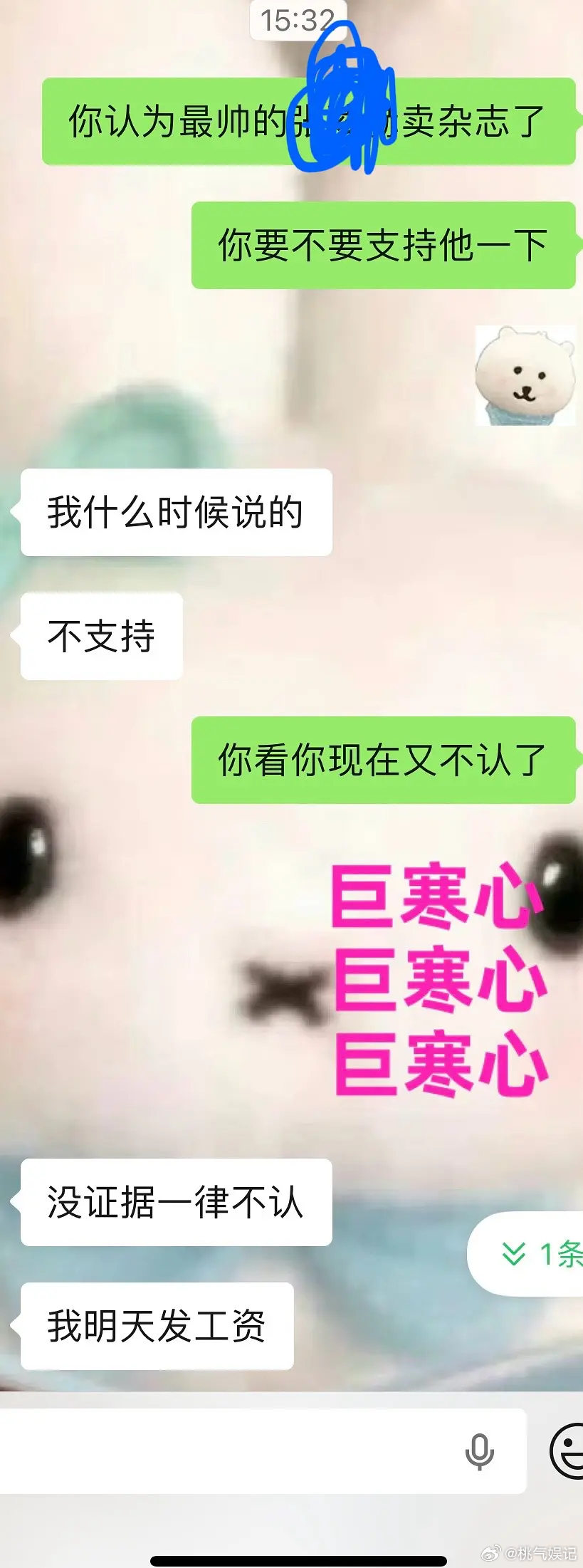 🐮🐮zz买的人不多的原因是因为大部分都是这种，平时一直说他最帅、硬帅，但是一