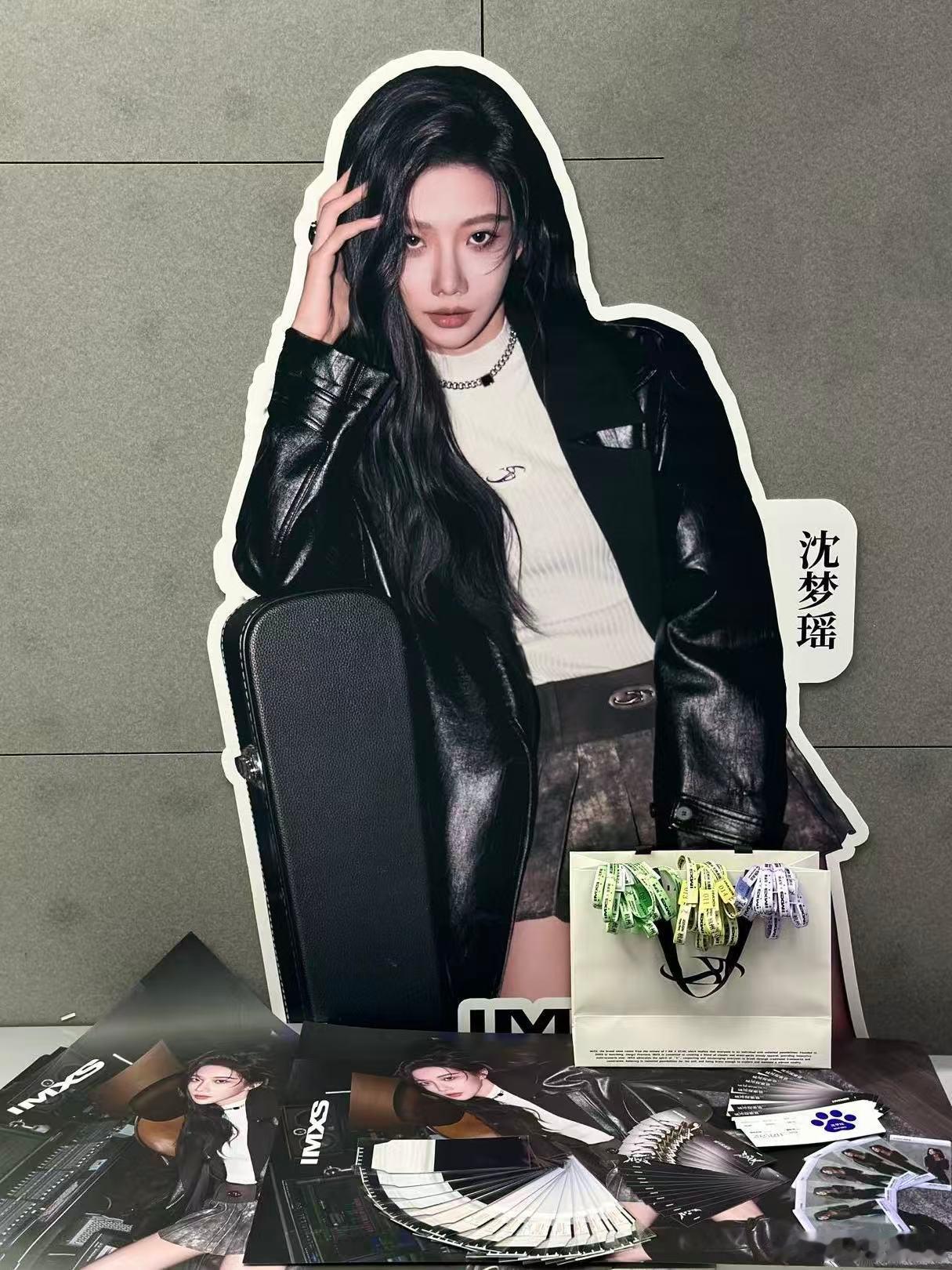 【沈梦瑶】沈梦瑶杭州IMXS一日店长绝美周边，撕拉片、透卡、海报、互动盖章卡、抽